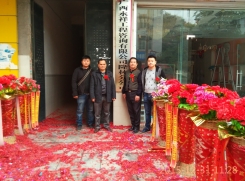 部分領(lǐng)導在隆林分公司合影